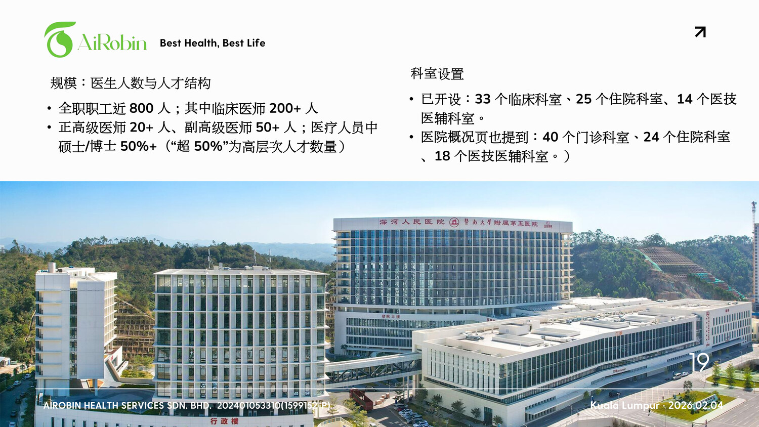 Slide 16
